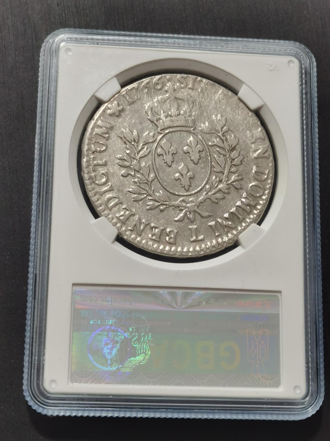 天下钱庄专场欢迎参拍 1766法国路易十八埃居银币