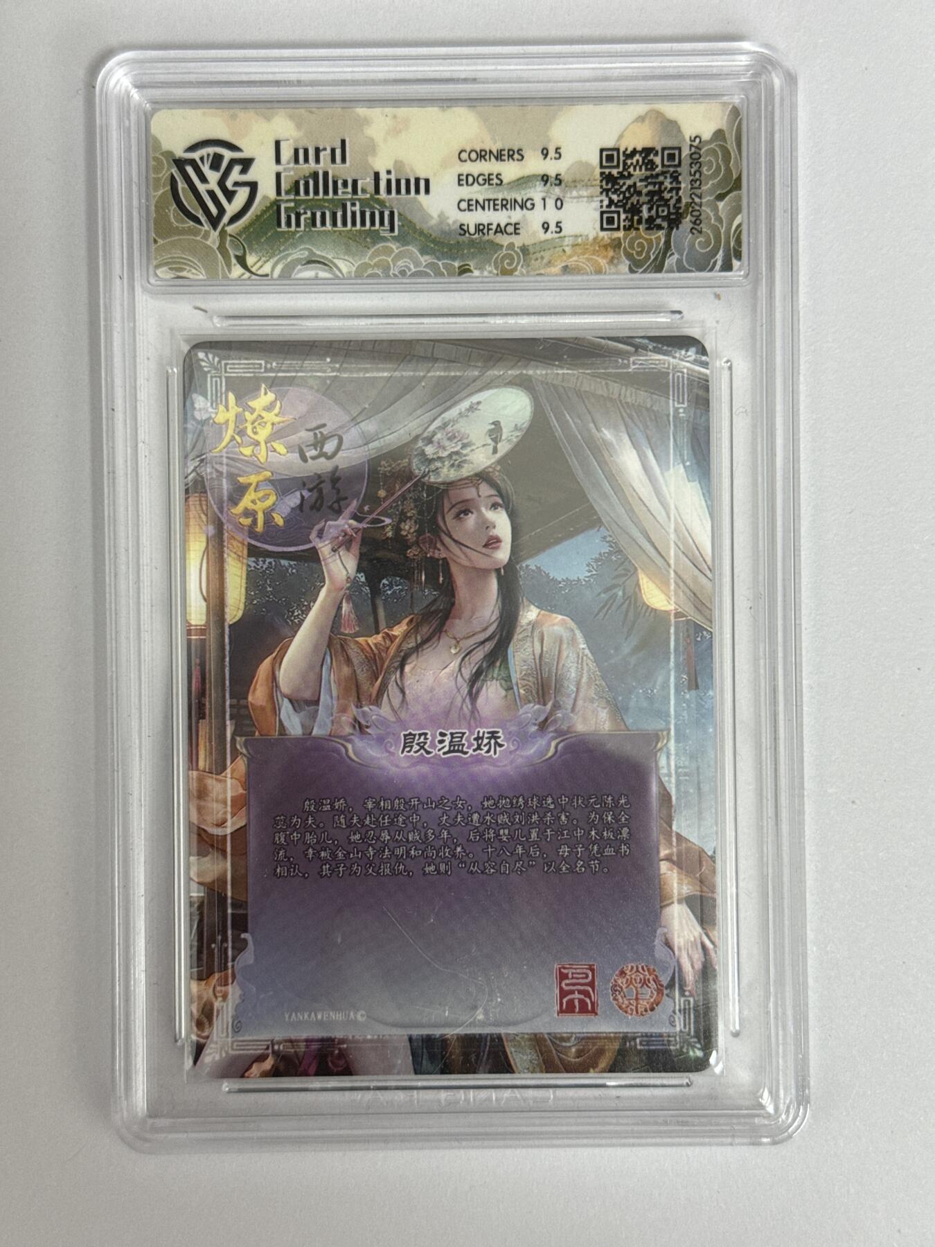 大麦马年第三场 2026 焱卡 燎原西游 巴丁 殷温娇 炫彩 10G