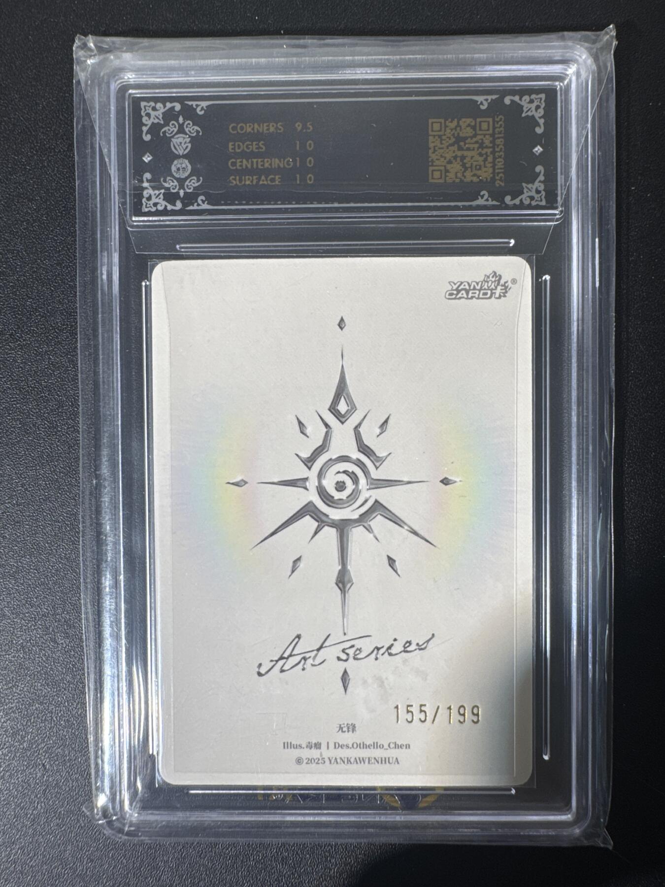 NO.30 好又多金牌大场，每周一站式配齐，方便凑单！（周6晚9点截拍，卖家送拍0抽成！） 【155/199编】焱卡文化 Art系列 毒瘤 无锋 10P