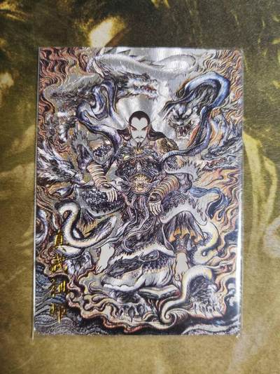 阳大大卡牌拍卖第110期（持续收拍品，周六晚上九点截拍，进群福利早知道） - 【36编】卡德曼 张建东西游记 真武大帝 限编010/036 折光粗闪