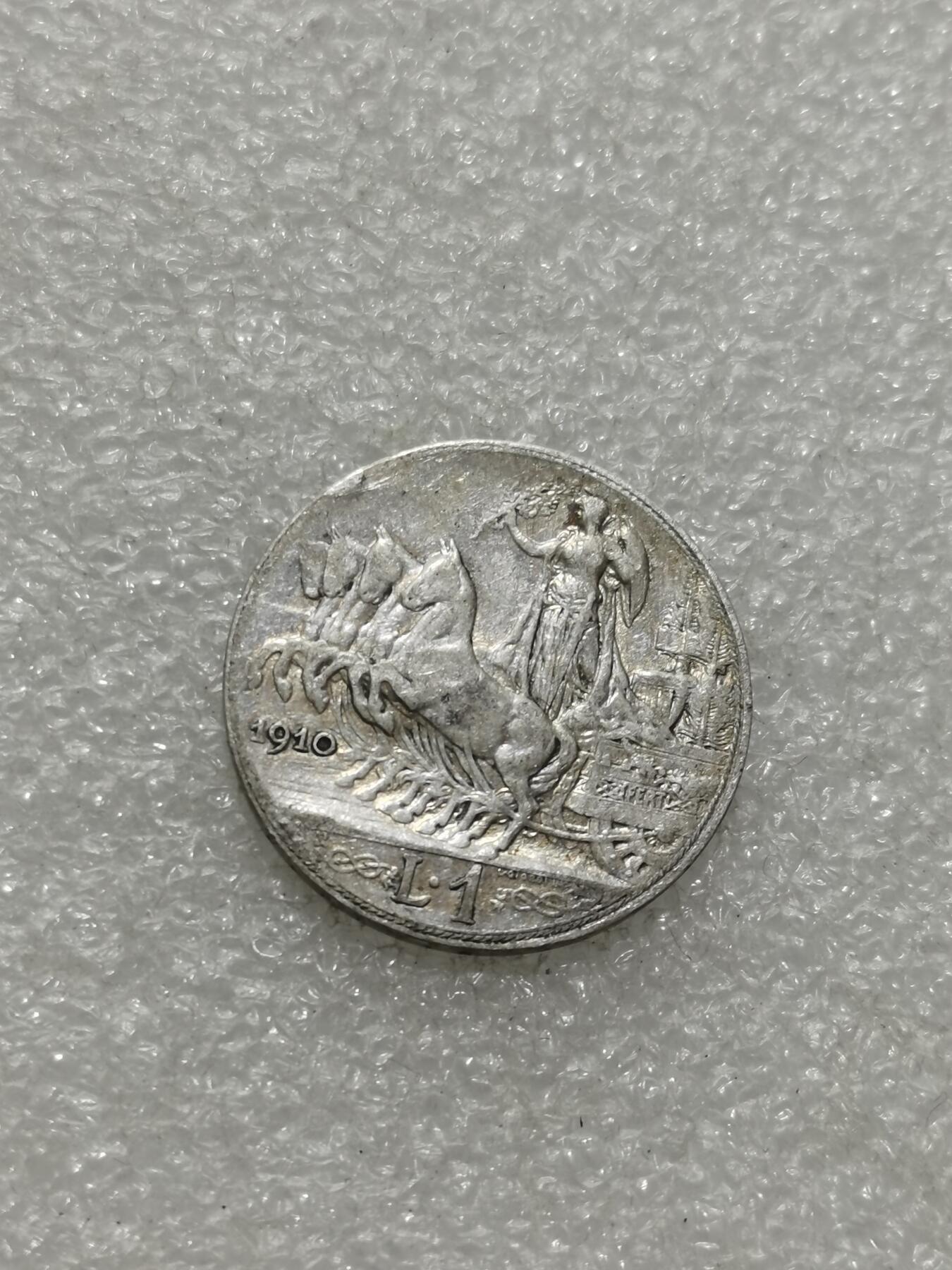 天下钱庄专场欢迎参拍 意大利胜利马车1里拉银币