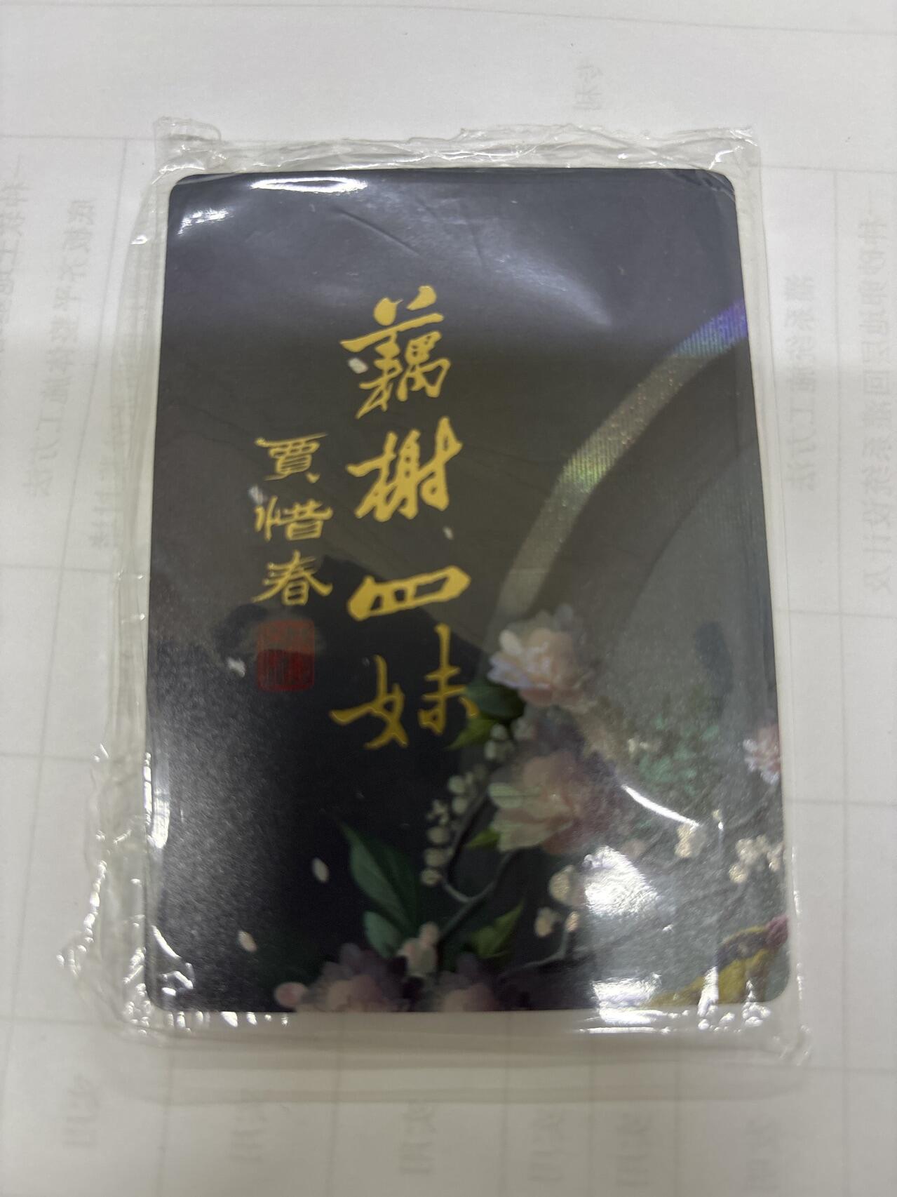 无关紧要 出坑转让 不寄存 默认微瑕 循环上架 介意勿拍 收货请尽快确认 谢谢