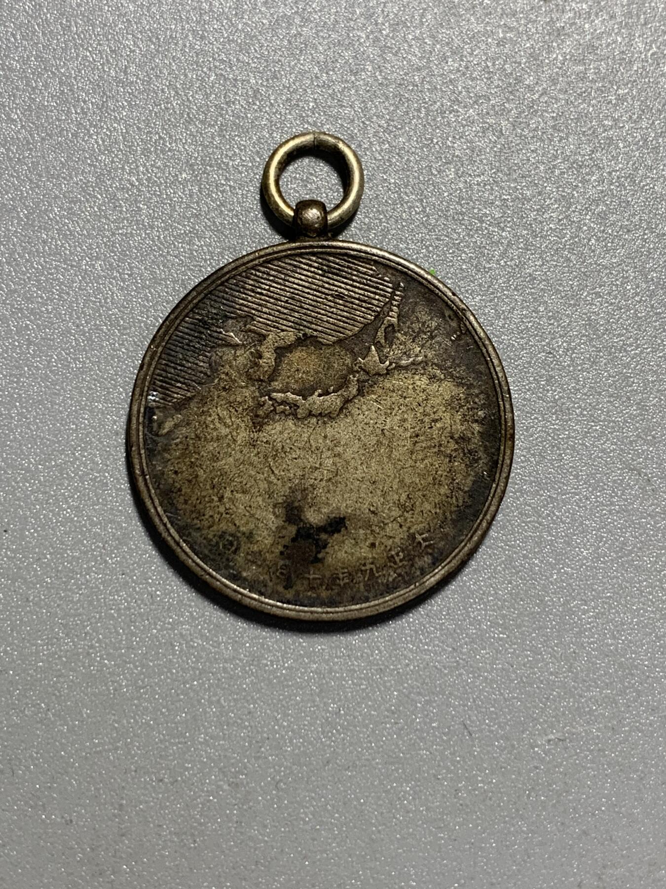 远东徽章小铺4月12日周日晚上9点结束