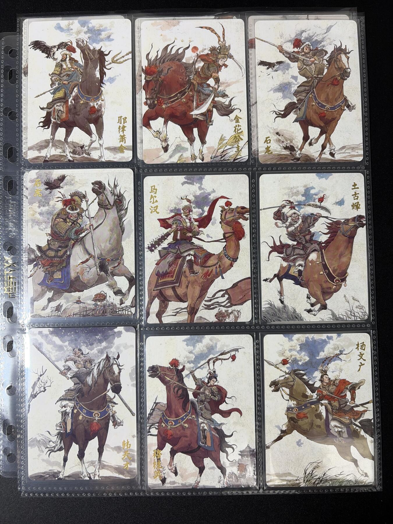 NO.30 好又多金牌大场，每周一站式配齐，方便凑单！（周6晚9点截拍，卖家送拍0抽成！） 【套卡】超吉梦 张导 呼家将 普卡套卡