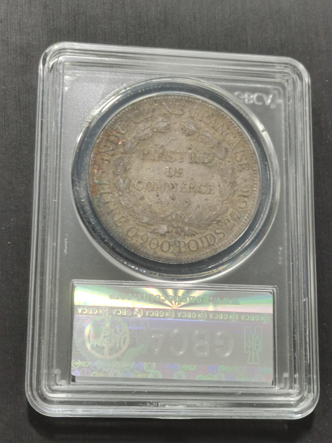 天下钱庄专场欢迎参拍 公博评级XF45坐洋一元银币