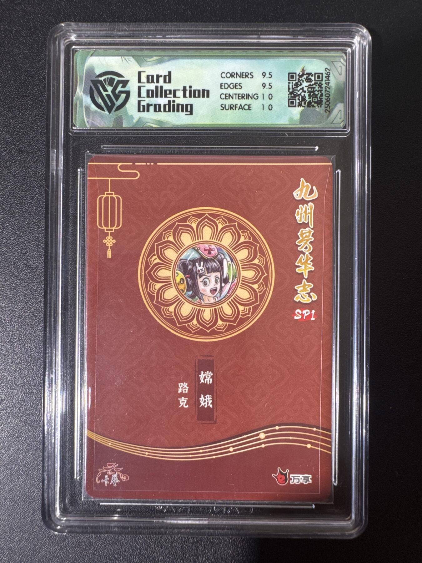 NO.30 好又多金牌大场，每周一站式配齐，方便凑单！（周6晚9点截拍，卖家送拍0抽成！） 万享 九州芳华 路克 嫦娥 折光 10G