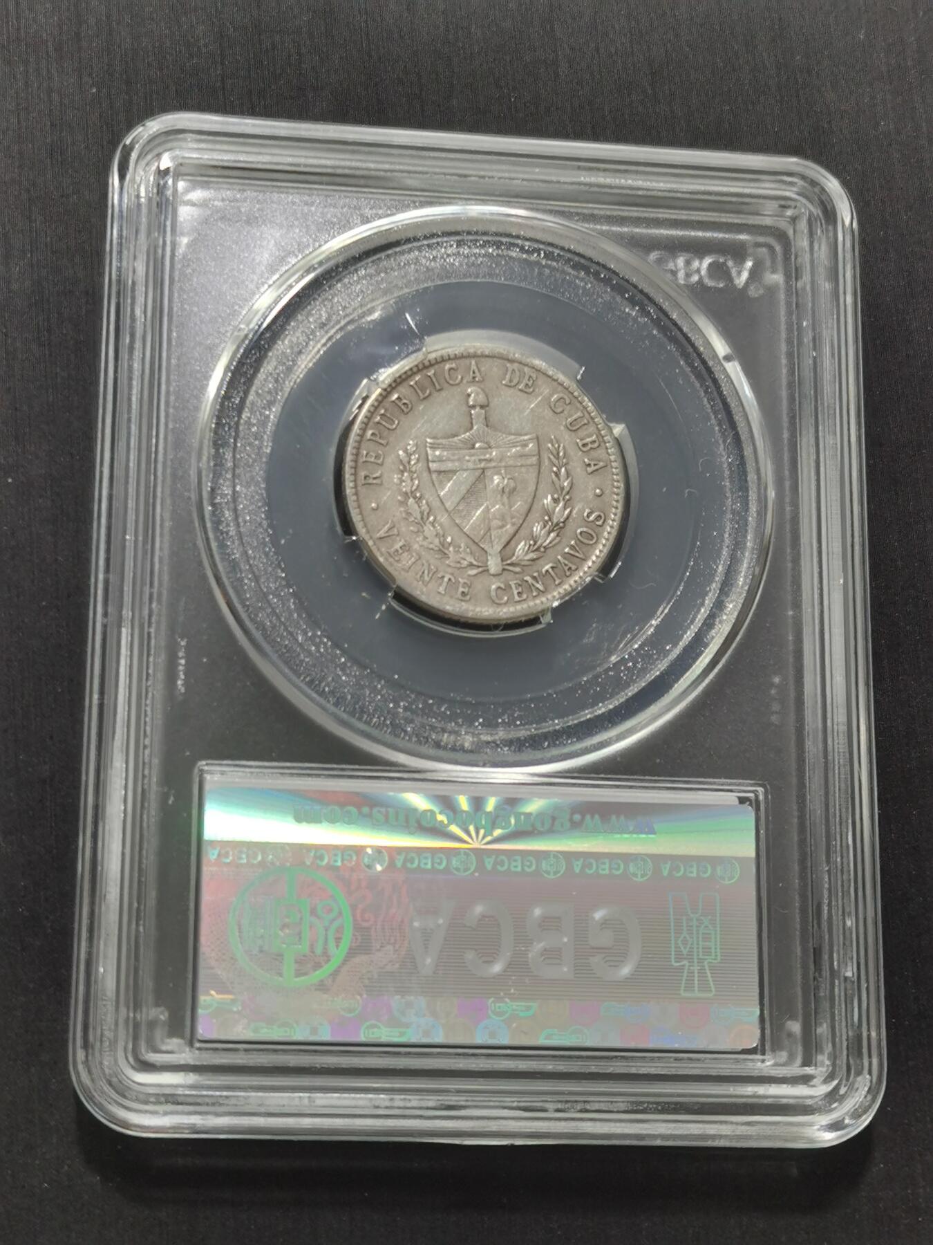 天下钱庄专场欢迎参拍 古巴共和国五角星20分银币