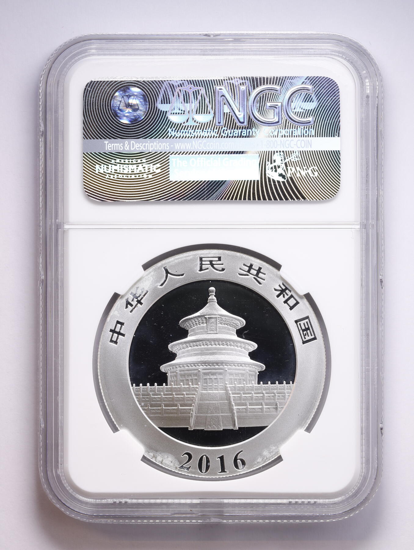 观钱 近现代机制币拍卖No.008（全场顺丰包邮，不区分偏远地区）  2016 年中国熊猫银币（功夫熊猫 3 首发标签版）NGC MS69
