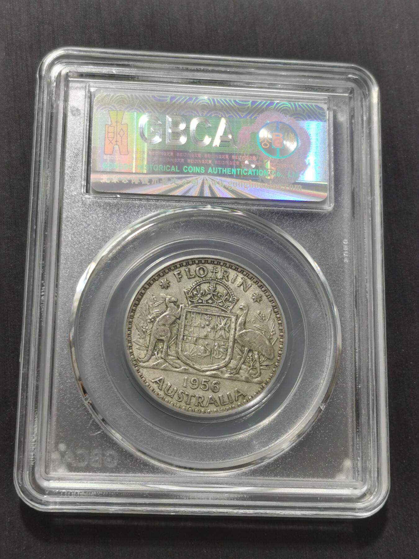 天下钱庄专场欢迎参拍 澳大利亚伊丽莎白银币