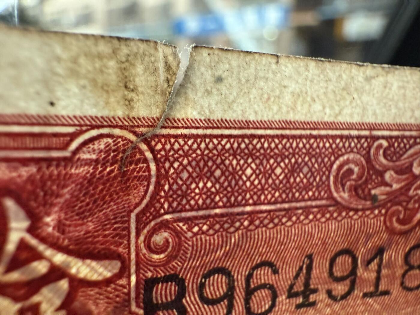 民国纸币裸币专场，全场0佣金，一项起包邮，第20260418期 【乾奕收藏】民国24年1935年交通银行电塔拾圆，上方有裂口