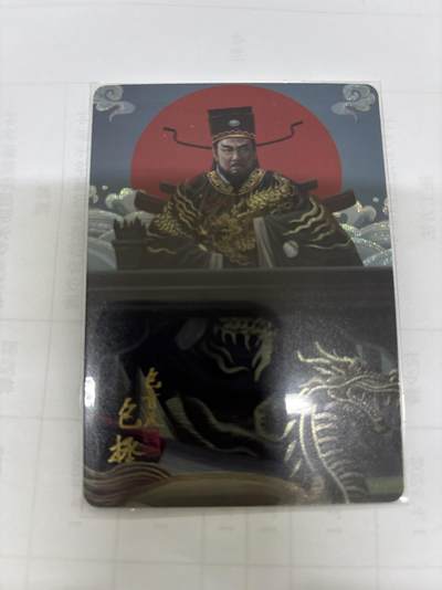 无关紧要 出坑转让 不寄存 默认微瑕 循环上架 介意勿拍 收货请尽快确认 谢谢 - 寻梦华夏 包拯 纱布闪