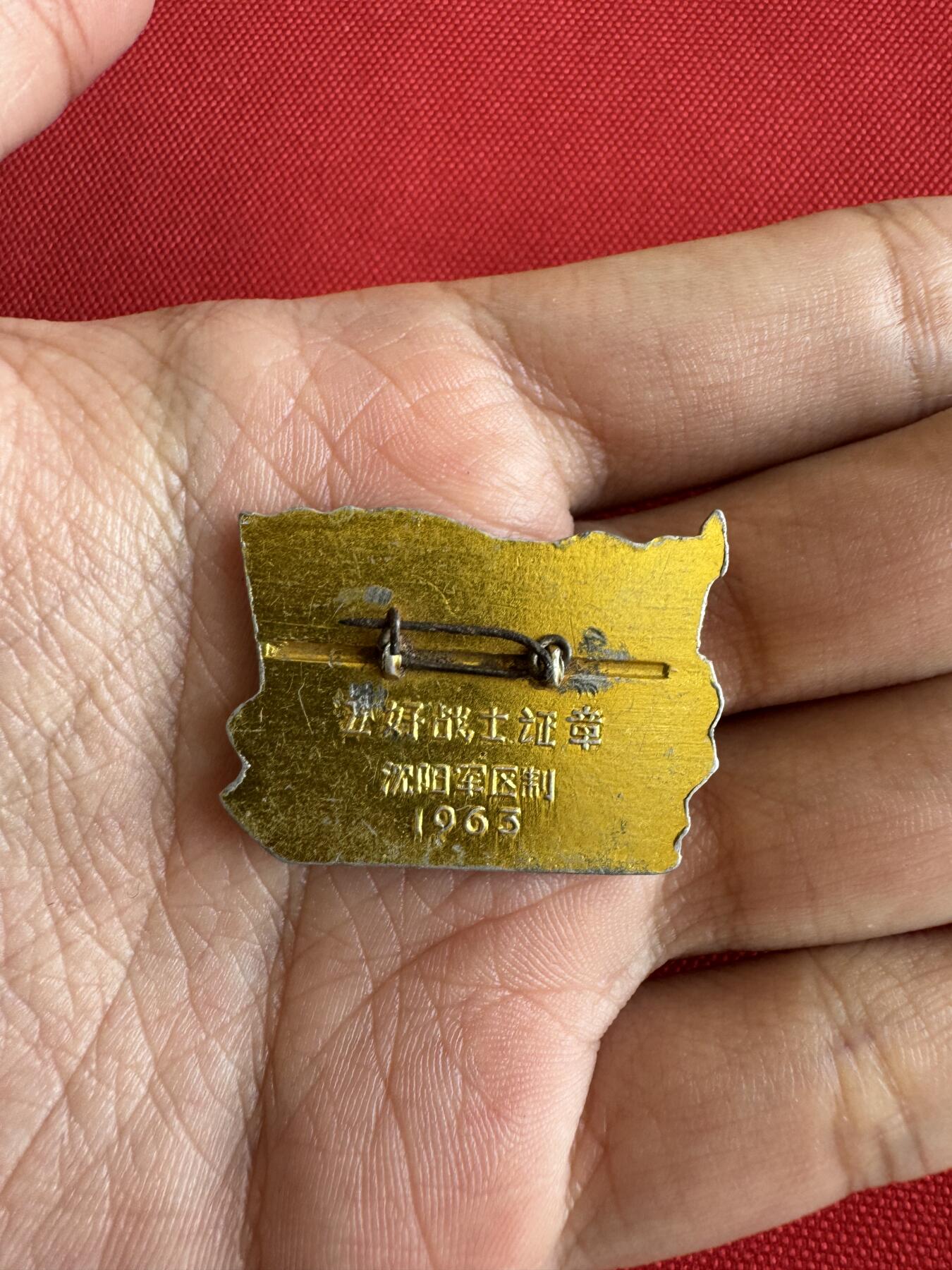 五哥徽章群   11号周六晚上八点4群联拍 铝章