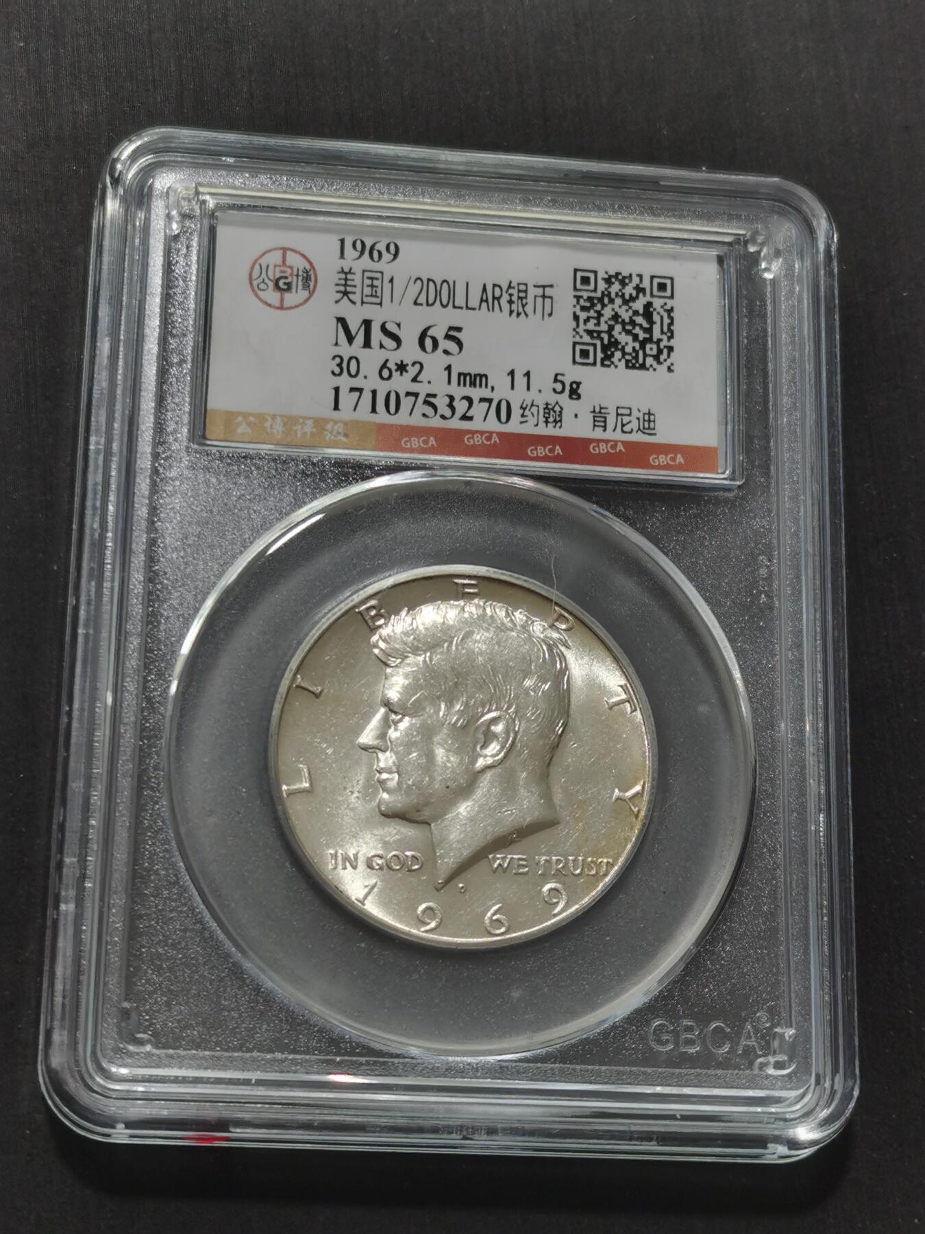 天下钱庄专场欢迎参拍 美国肯尼迪银币