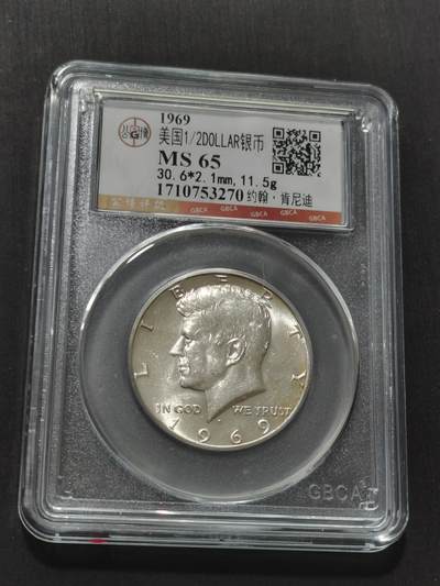 天下钱庄专场欢迎参拍 - 美国肯尼迪银币