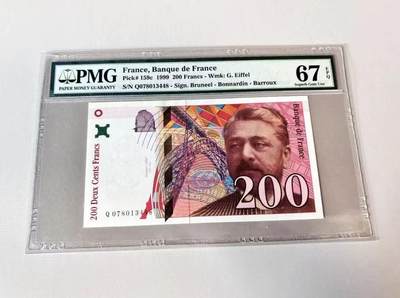 【礼羽收藏】🌏世界钱币拍卖第132期 - 法国 1999年200法郎 埃菲尔 PMG67EPQ 高分