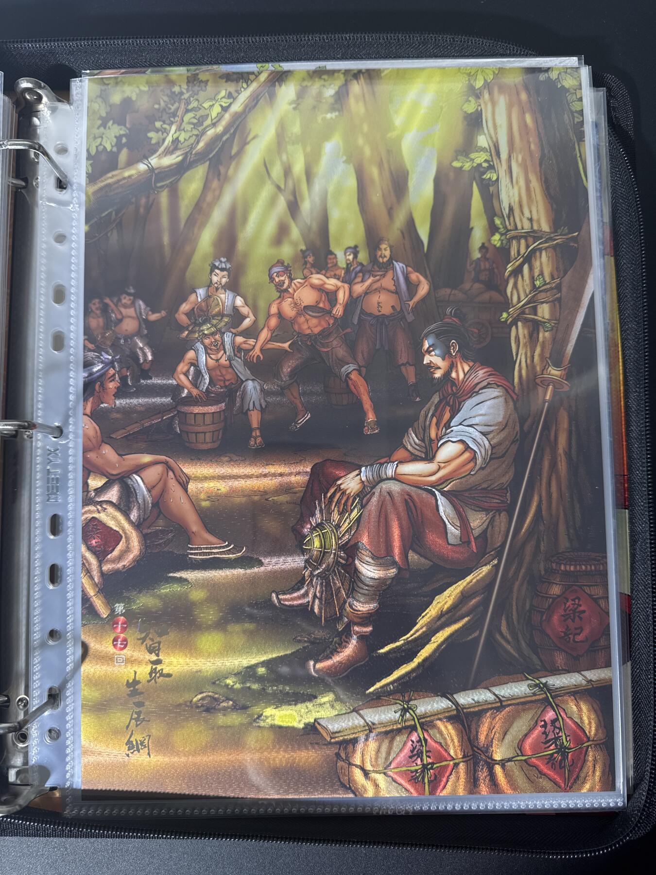 NO.30 好又多金牌大场，每周一站式配齐，方便凑单！（周6晚9点截拍，卖家送拍0抽成！） 龙耀水浒 A4粗闪大卡 智取生辰纲