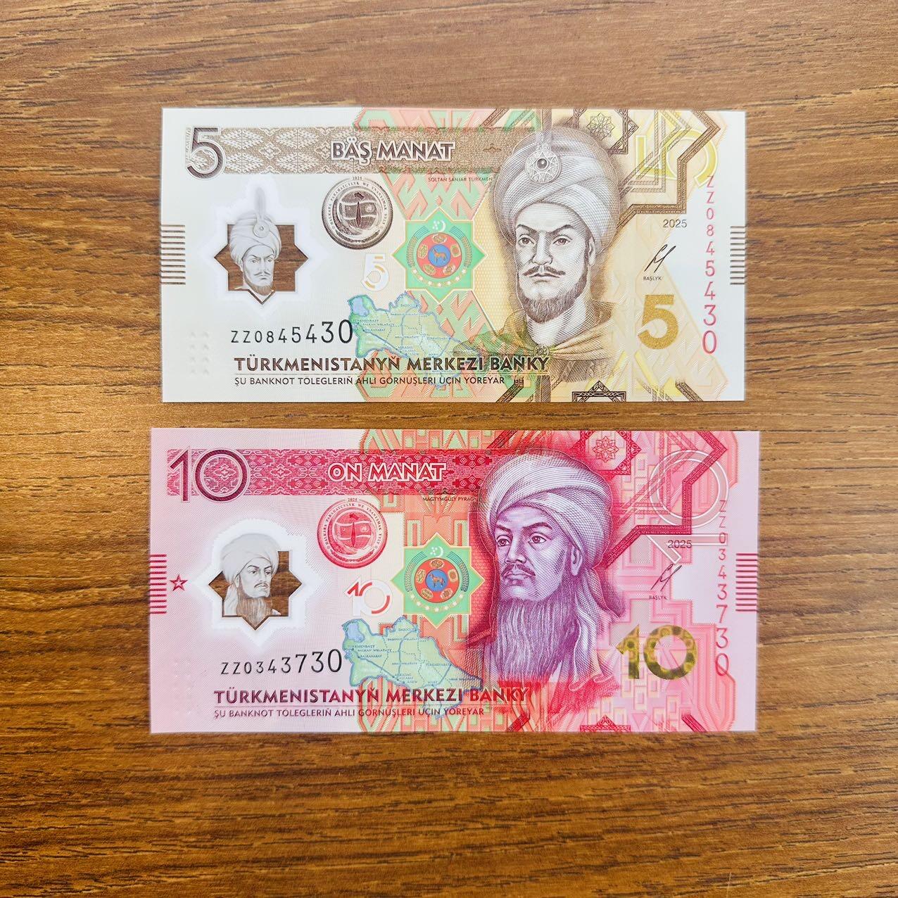 🇹🇲🇲🇾2611¥ ¥土库曼斯坦2026年1-5-10-200马纳特和马来1和5新签（14号发货）