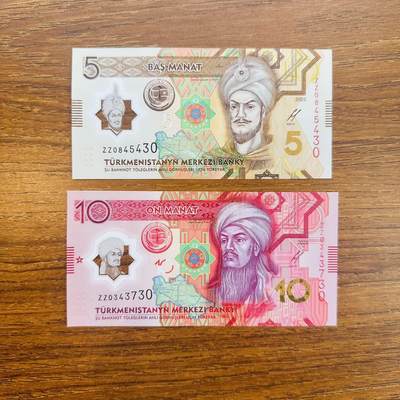 🇹🇲🇲🇾2611¥ ¥土库曼斯坦2026年1-5-10-200马纳特和马来1和5新签（14号发货） - 土库曼斯坦2026年5和10马纳特塑料钞，纪念钞，ZZ补号冠，尾30