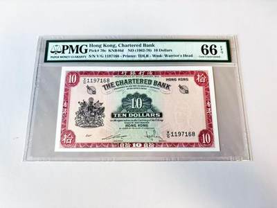 【Blue Auction】世界纸币精拍第808期——18级TOP拍卖/信誉/品质/专业/高效💫 - 香港 1962-70年10元 红钥匙 PMG66EPQ 
