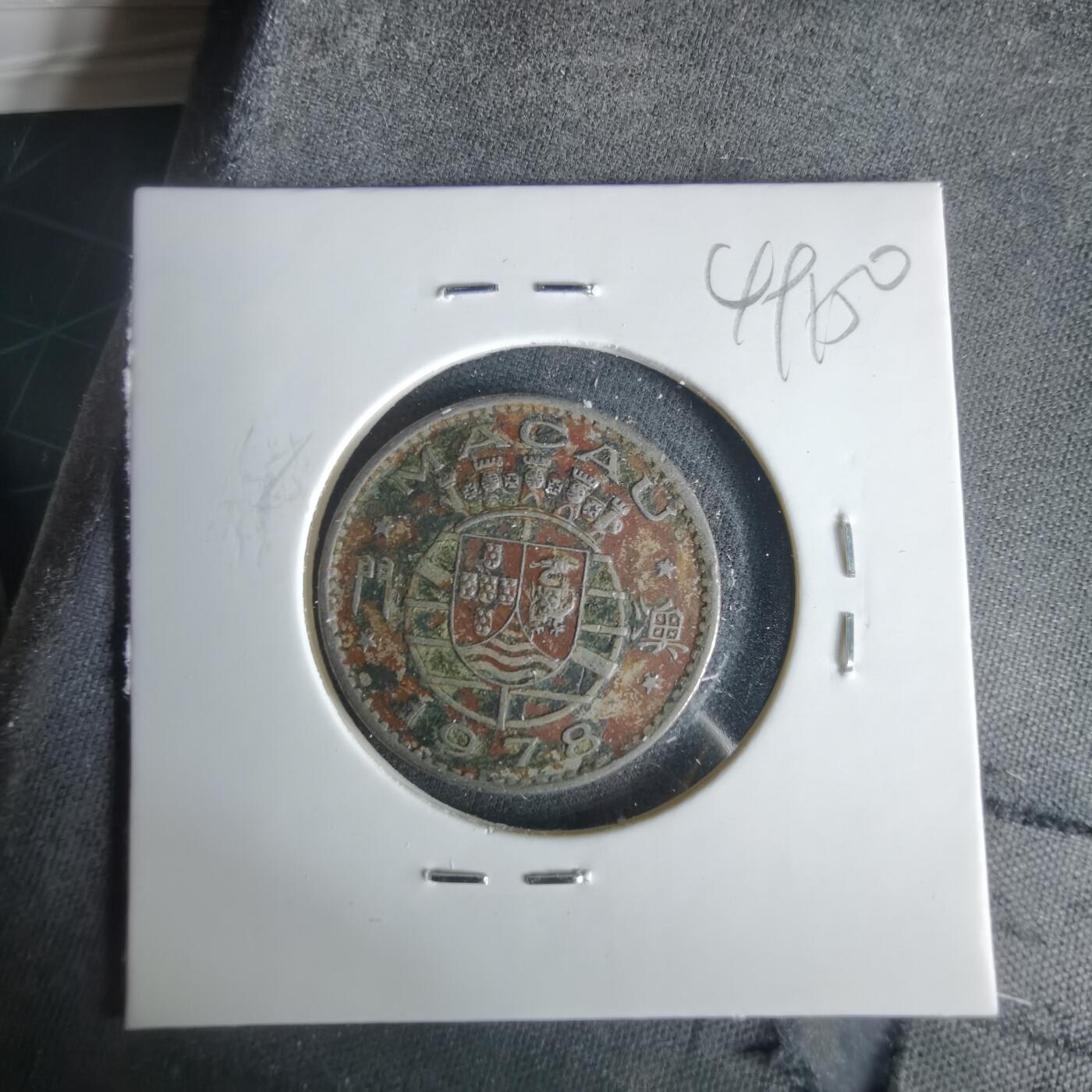 沼泽如烟--第1049场 澳门1978年五毫