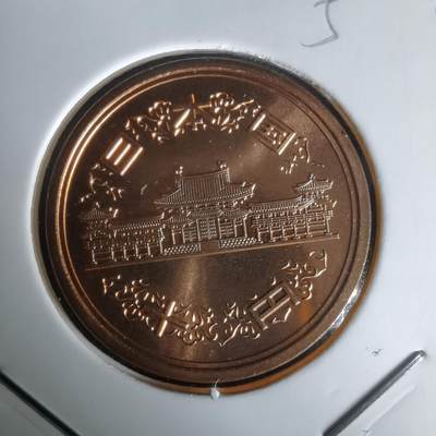 沼泽如烟--第1050场 - 平成十三年十円