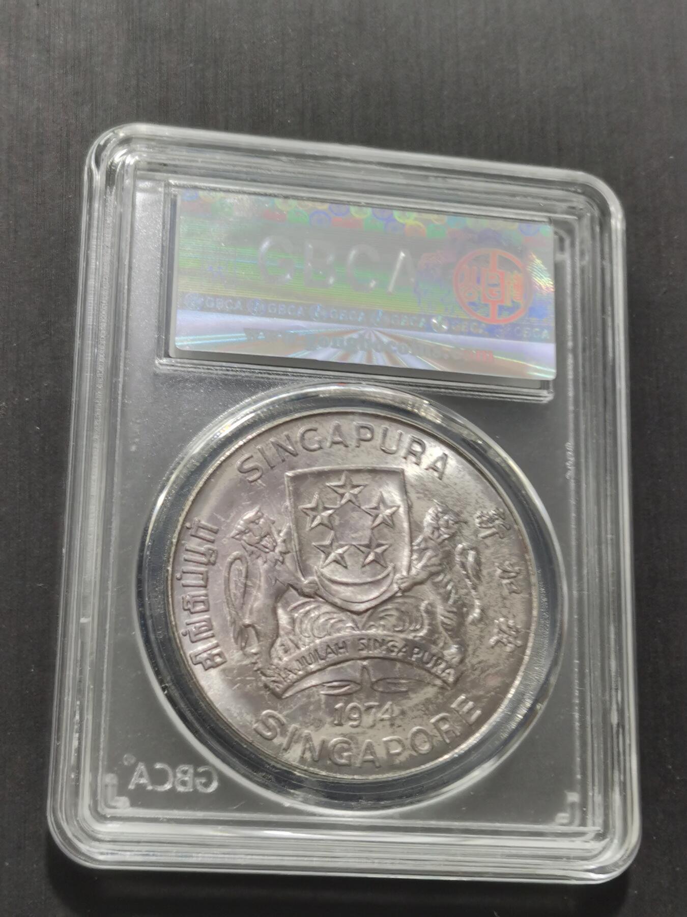 天下钱庄专场欢迎参拍 新加坡海鹰10元银币