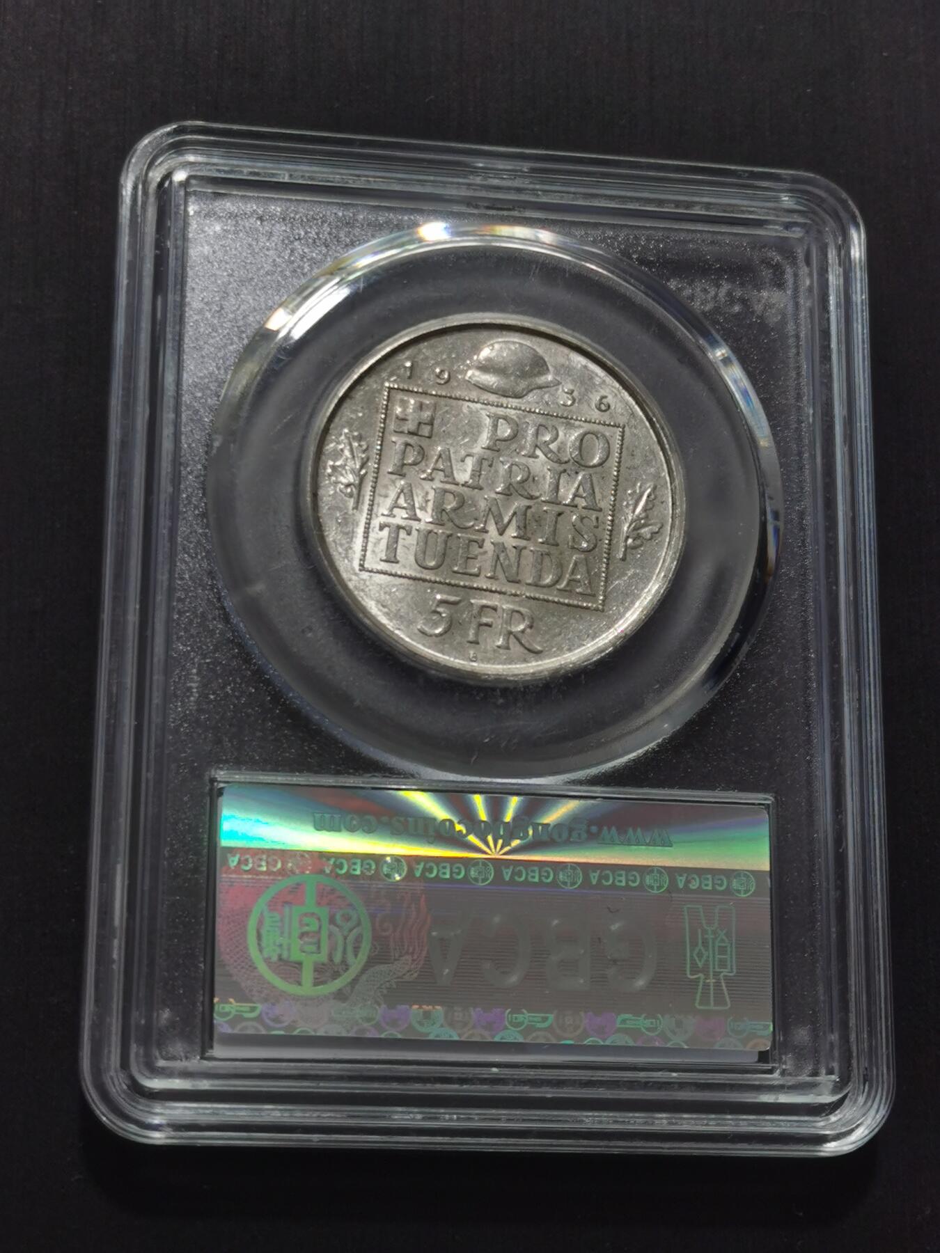 天下钱庄专场欢迎参拍 1936瑞士女神5法郎银币