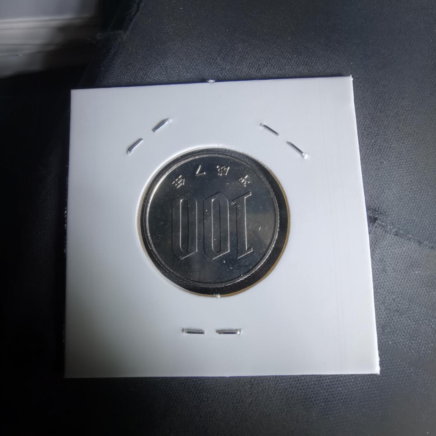 沼泽如烟--第1050场 平成七年百円