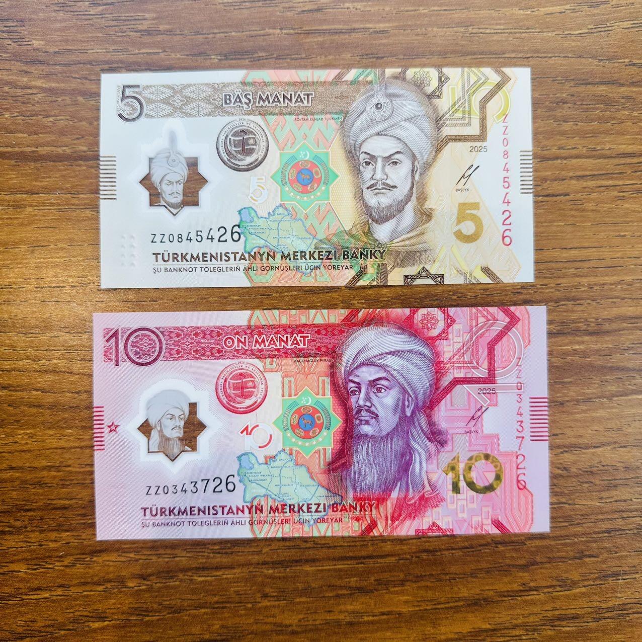 🇹🇲🇲🇾2611¥ ¥土库曼斯坦2026年1-5-10-200马纳特和马来1和5新签（14号发货） 5和10马纳特塑料钞，纪念钞，ZZ补号冠，尾26