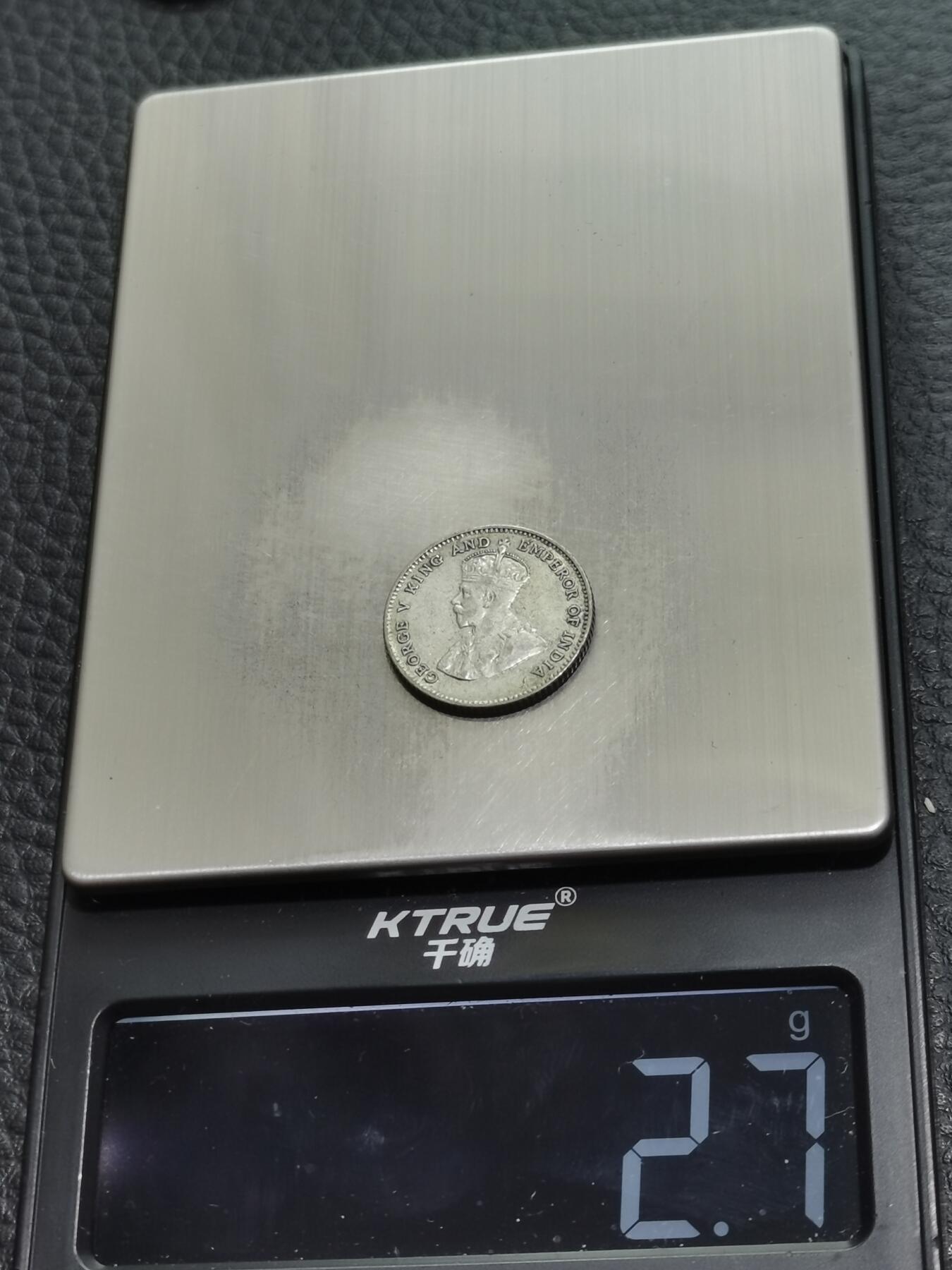 天下钱庄专场欢迎参拍 海峡10分银币