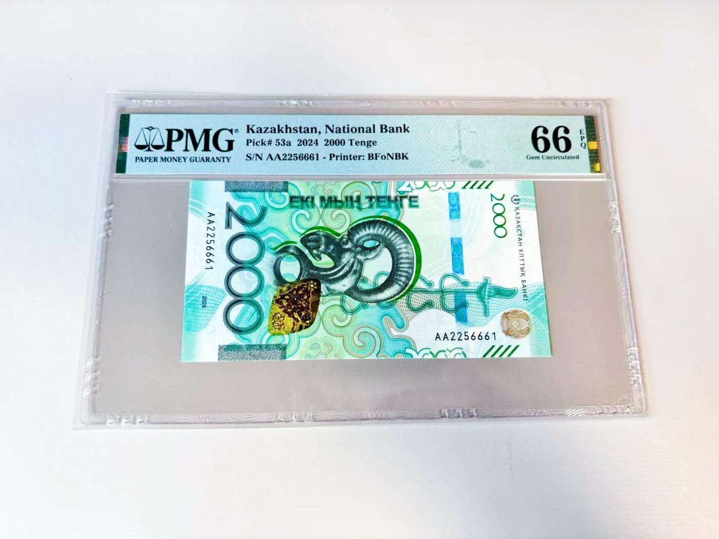 【Blue Auction】世界纸币精拍第808期——18级TOP拍卖/信誉/品质/专业/高效💫