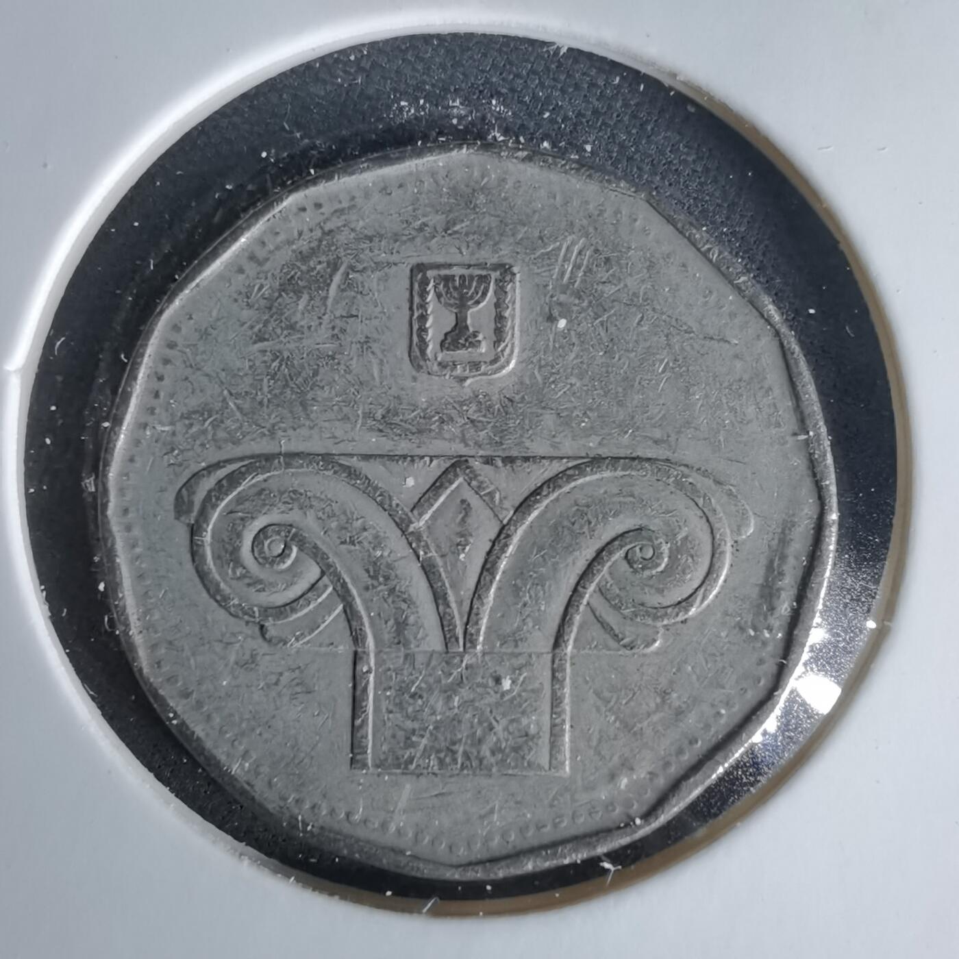 沼泽如烟--第1049场 以色列