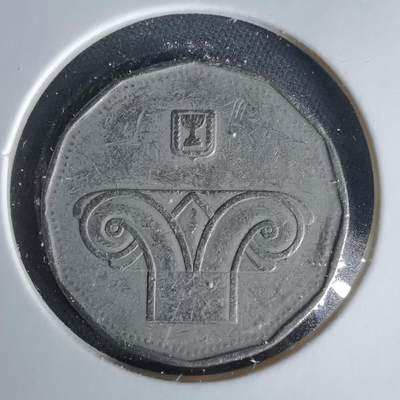 沼泽如烟--第1049场 - 以色列