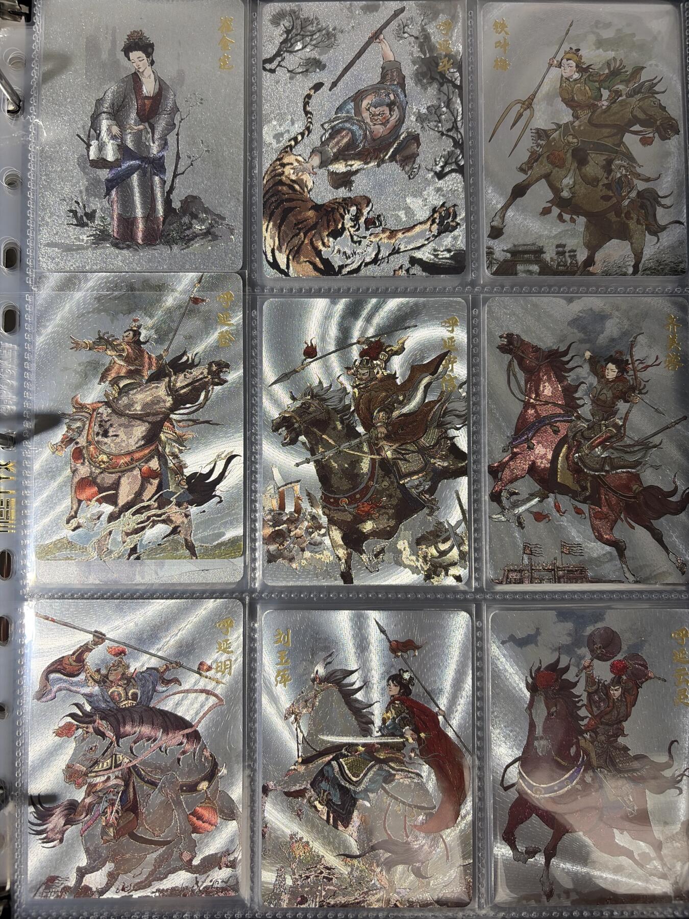 NO.30 好又多金牌大场，每周一站式配齐，方便凑单！（周6晚9点截拍，卖家送拍0抽成！） 【套卡】超吉梦 张导 呼家将 粗闪套卡