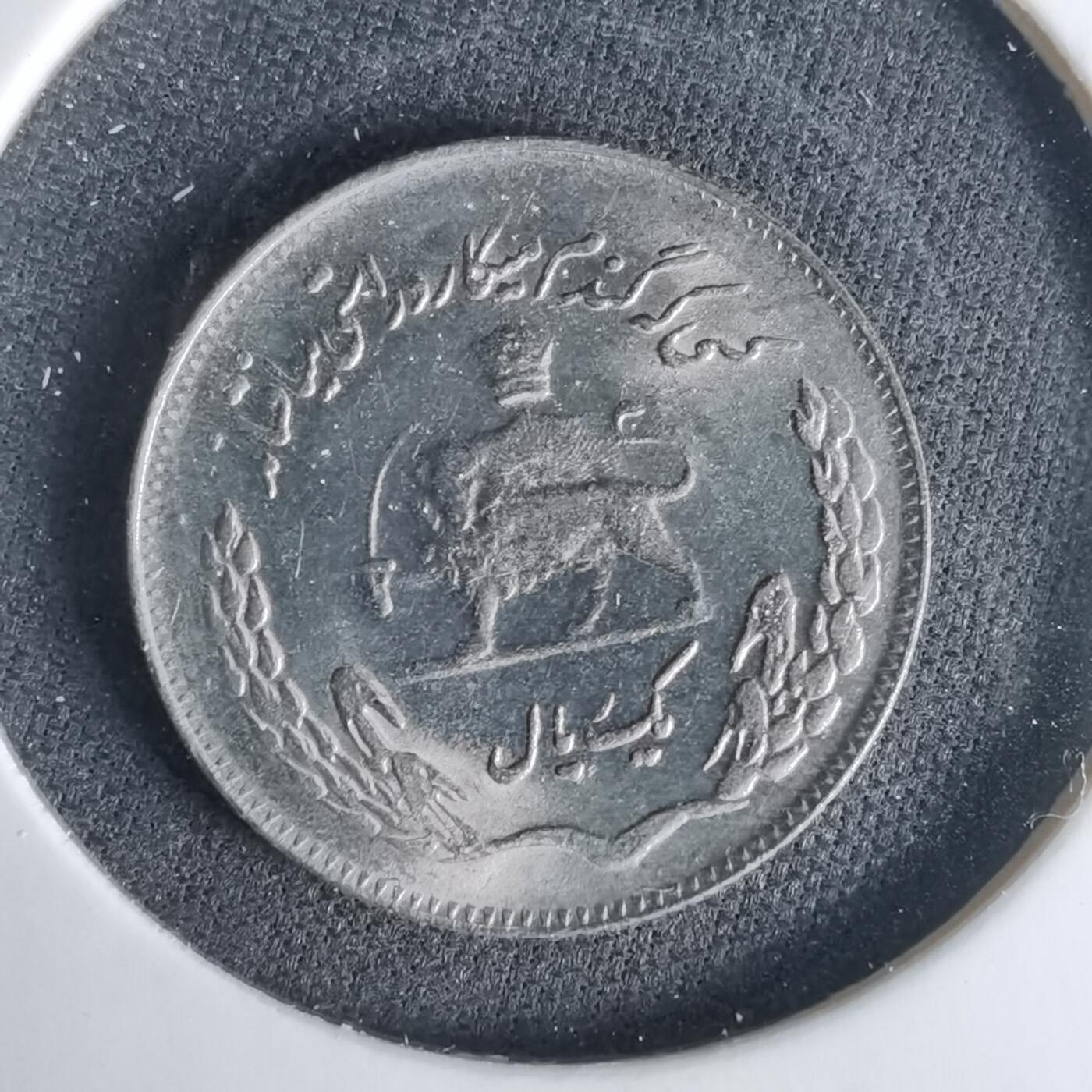 沼泽如烟--第1049场 伊朗