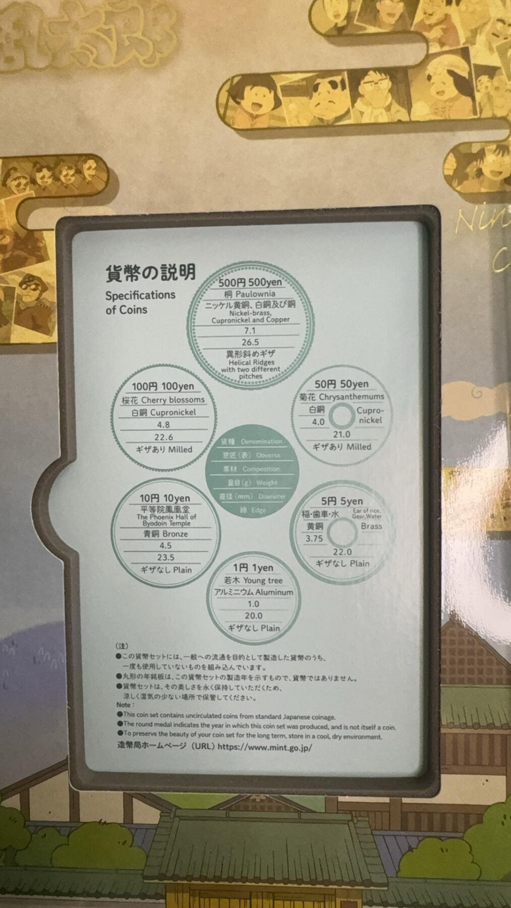 日日生财—方圆世界（全场包邮）第三场