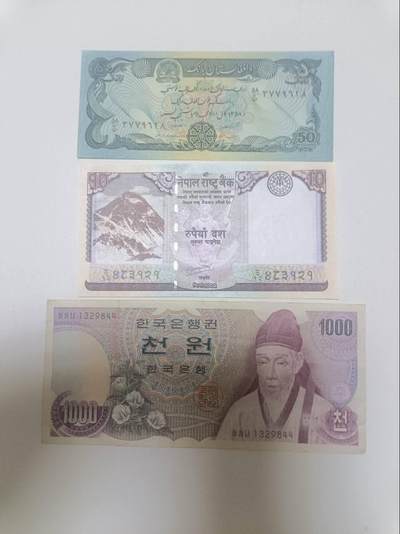 【20260413】非全新纸币和硬币第356场 - 亚洲国家3张纸币