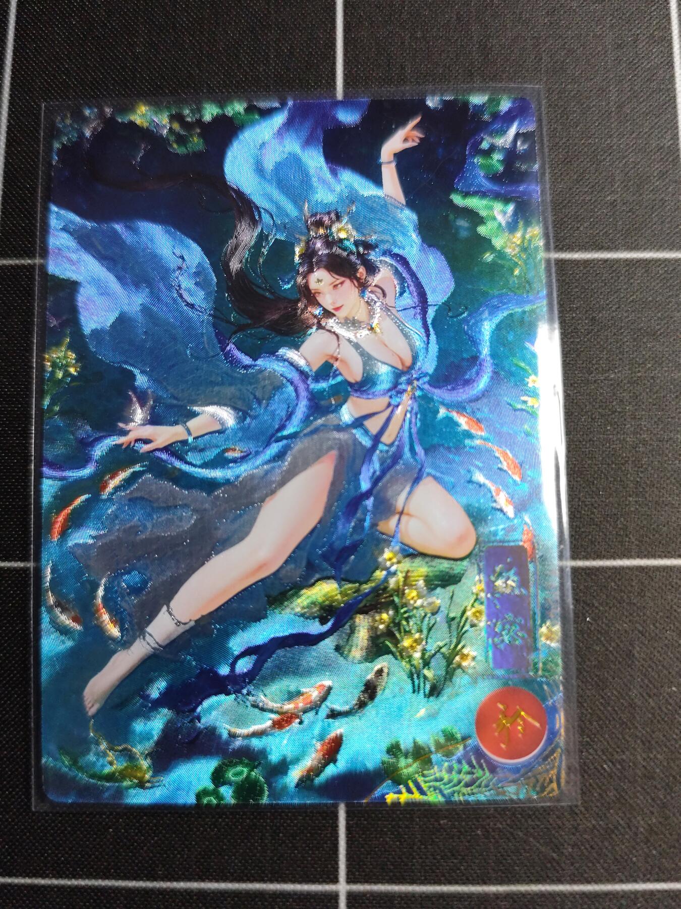 欢迎送拍、零成本上架，释放现金流，合理分配上拍卡品 【折光】宗rich 甄宓 奇典文化