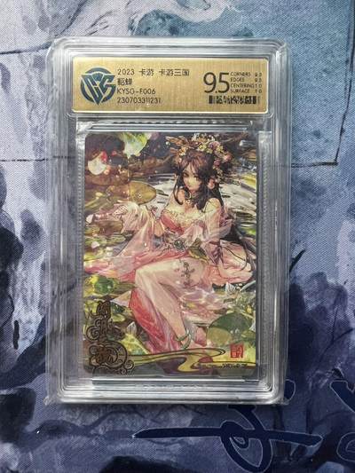【随心含颖卡拍57期】卡游/集卡社/卡卡沃 抽卡机专场拍卖【无佣金】 - 卡游 三国貂蝉 ccg9.5 后面有赠送卡