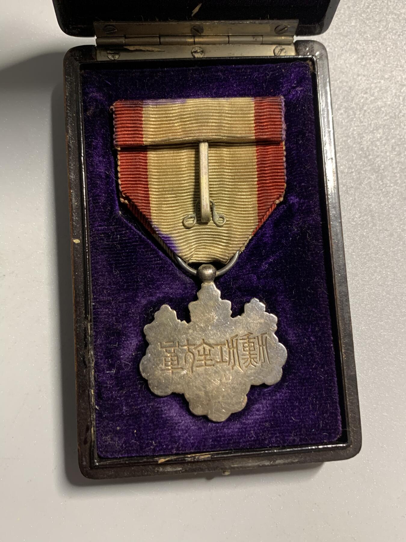 远东徽章小铺4月12日周日晚上9点结束 八等白叶