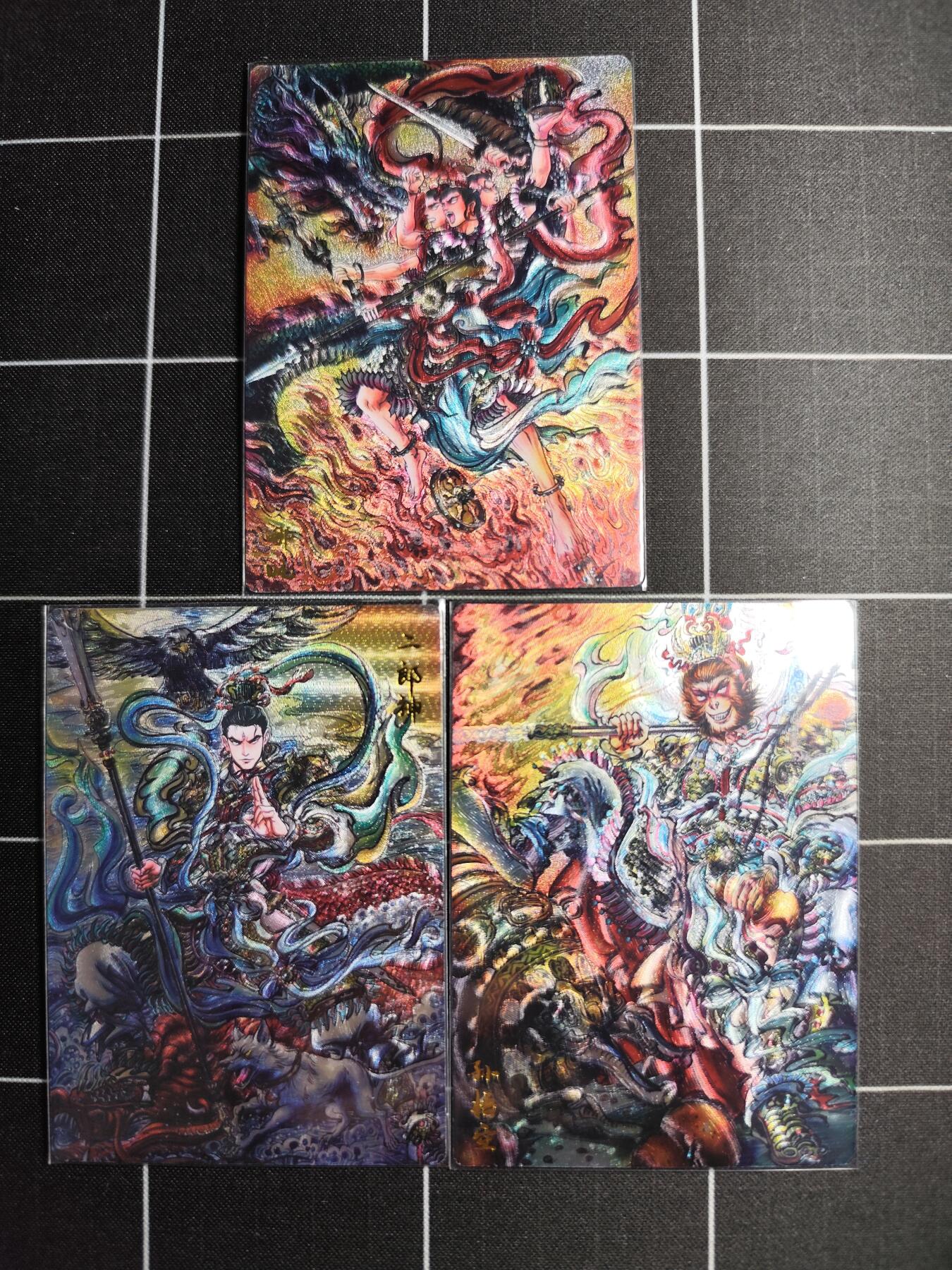 欢迎送拍、零成本上架，释放现金流，合理分配上拍卡品 【折光一套】梓墨 哪吒＆二郎神＆孙悟空 齐卡文化＆西游记