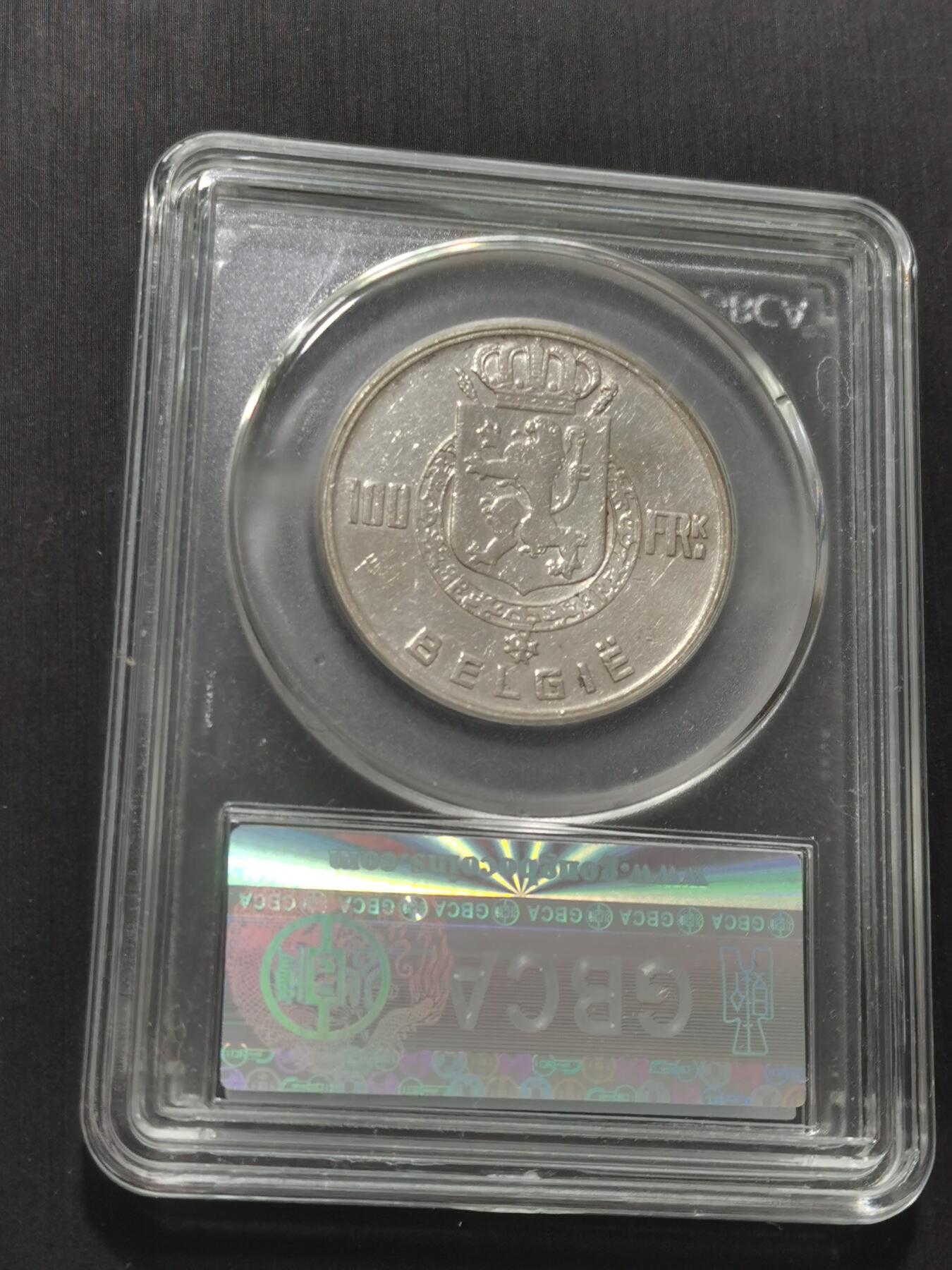 天下钱庄专场欢迎参拍 比利时100法郎银币