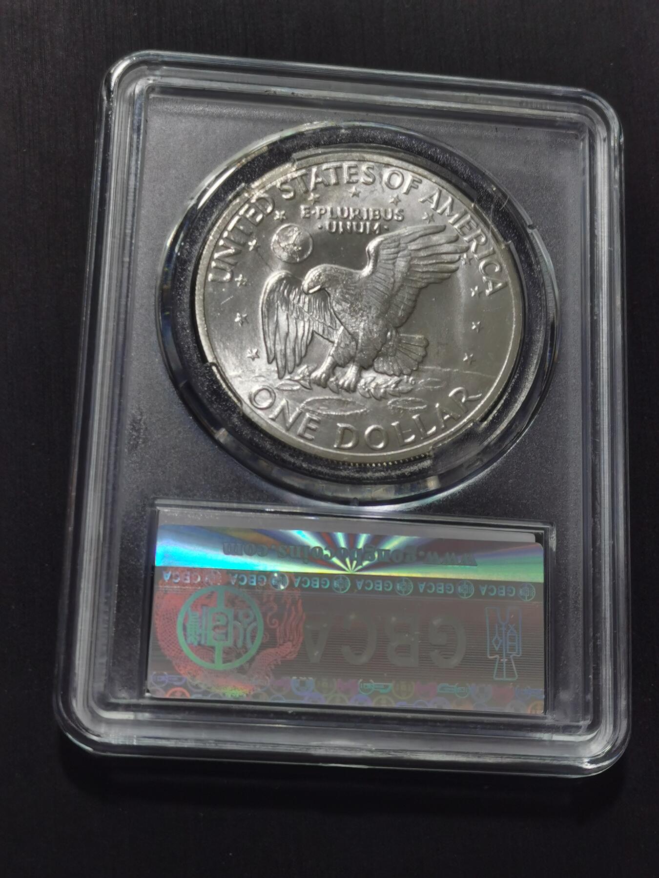 天下钱庄专场欢迎参拍 美国艾森豪威尔一美元银币