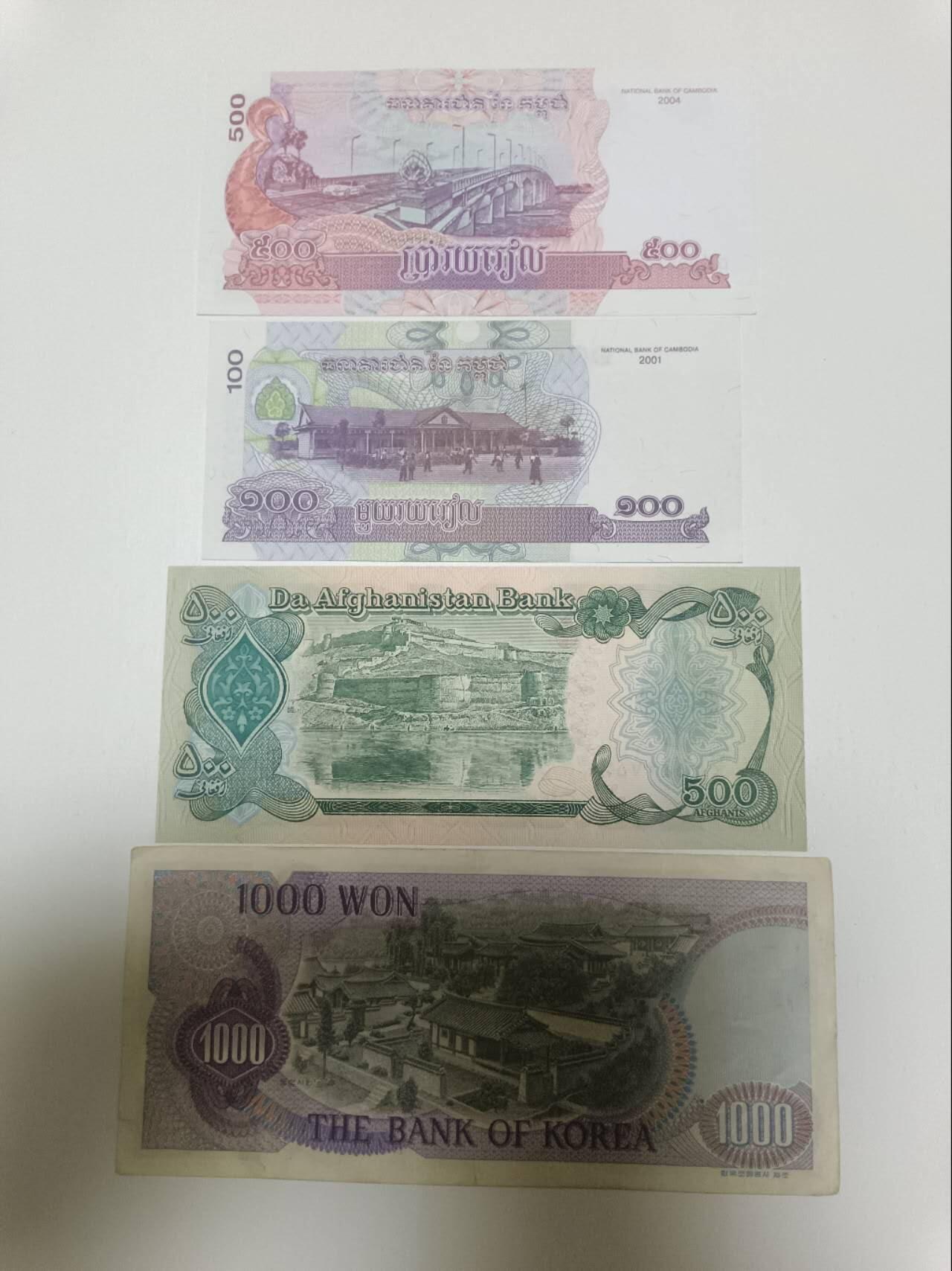 【20260413】非全新纸币和硬币第356场 亚洲国家3张纸币