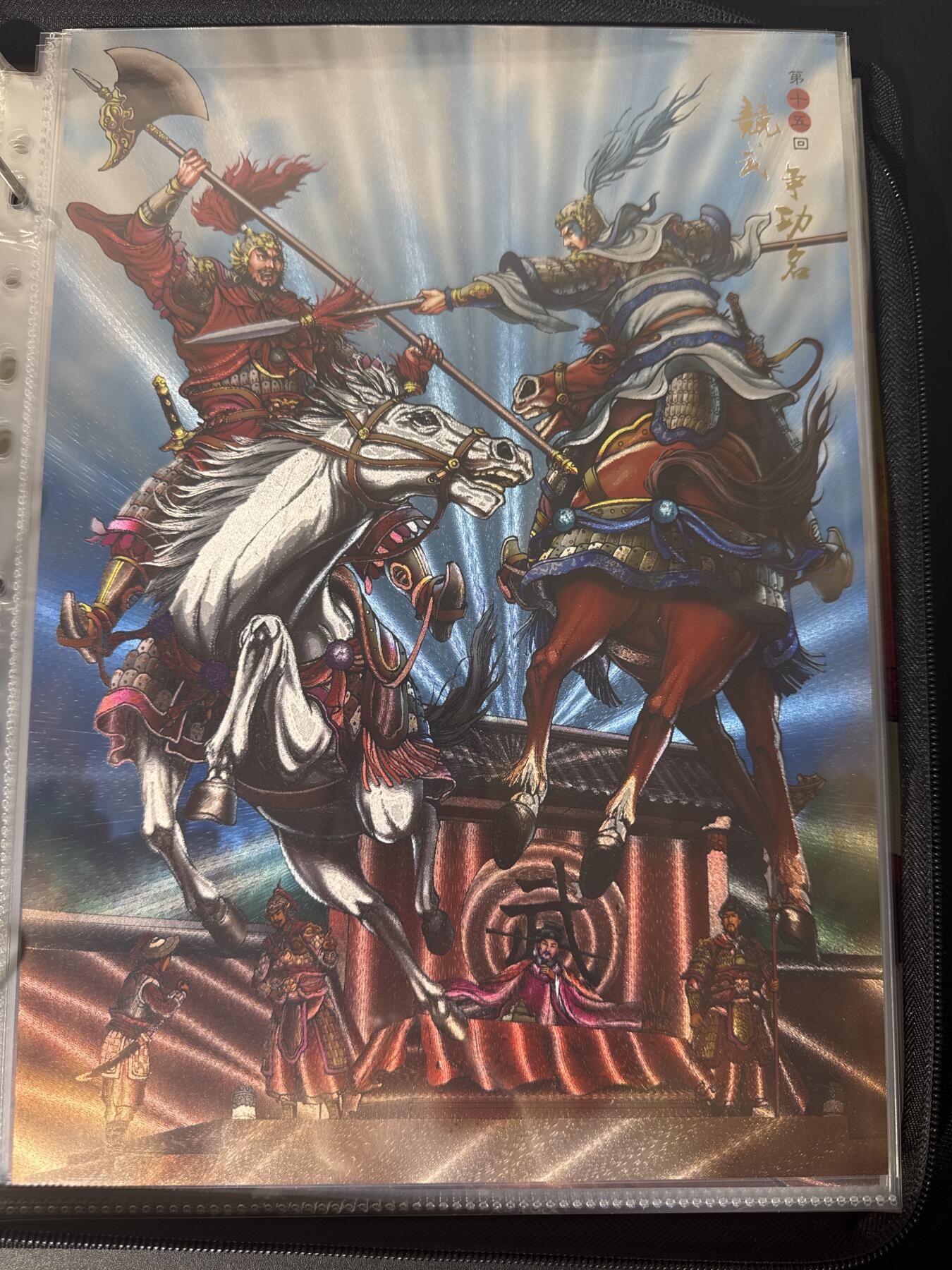 NO.30 好又多金牌大场，每周一站式配齐，方便凑单！（周6晚9点截拍，卖家送拍0抽成！） 龙耀水浒 A4粗闪大卡 竞武挣功名