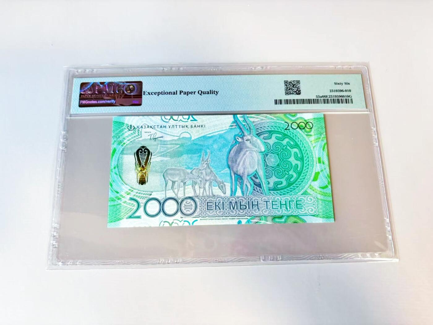 【Blue Auction】世界纸币精拍第808期——18级TOP拍卖/信誉/品质/专业/高效💫