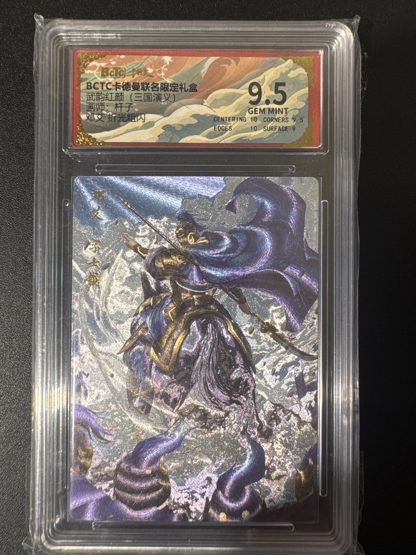 NO.30 好又多金牌大场，每周一站式配齐，方便凑单！（周6晚9点截拍，卖家送拍0抽成！） 卡德曼 烈影柔情 大西几 邓艾 粗闪 9.5