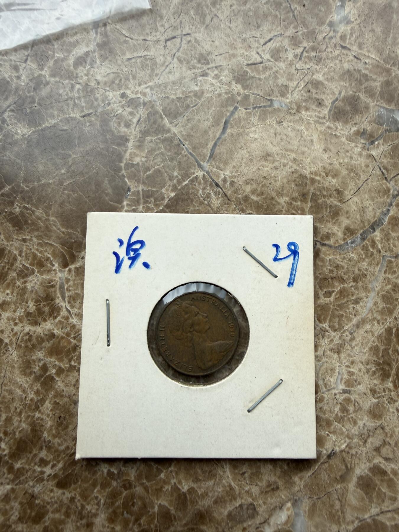 四海杂货铺第二十八场