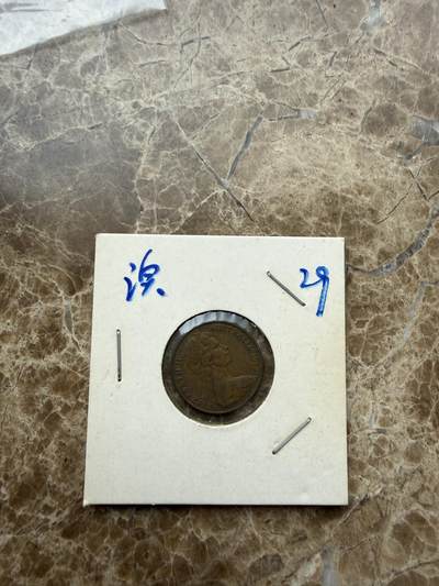 四海杂货铺第二十八场 - 澳大利亚硬币