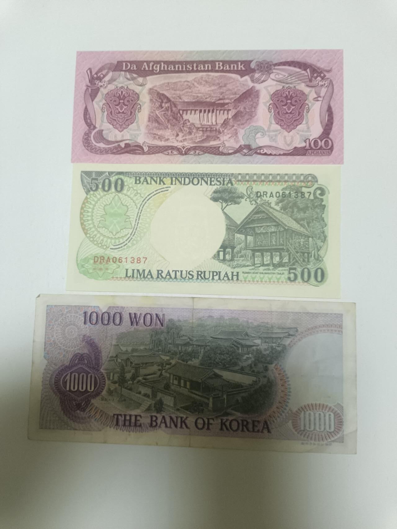 【20260413】非全新纸币和硬币第356场 亚洲国家3张纸币